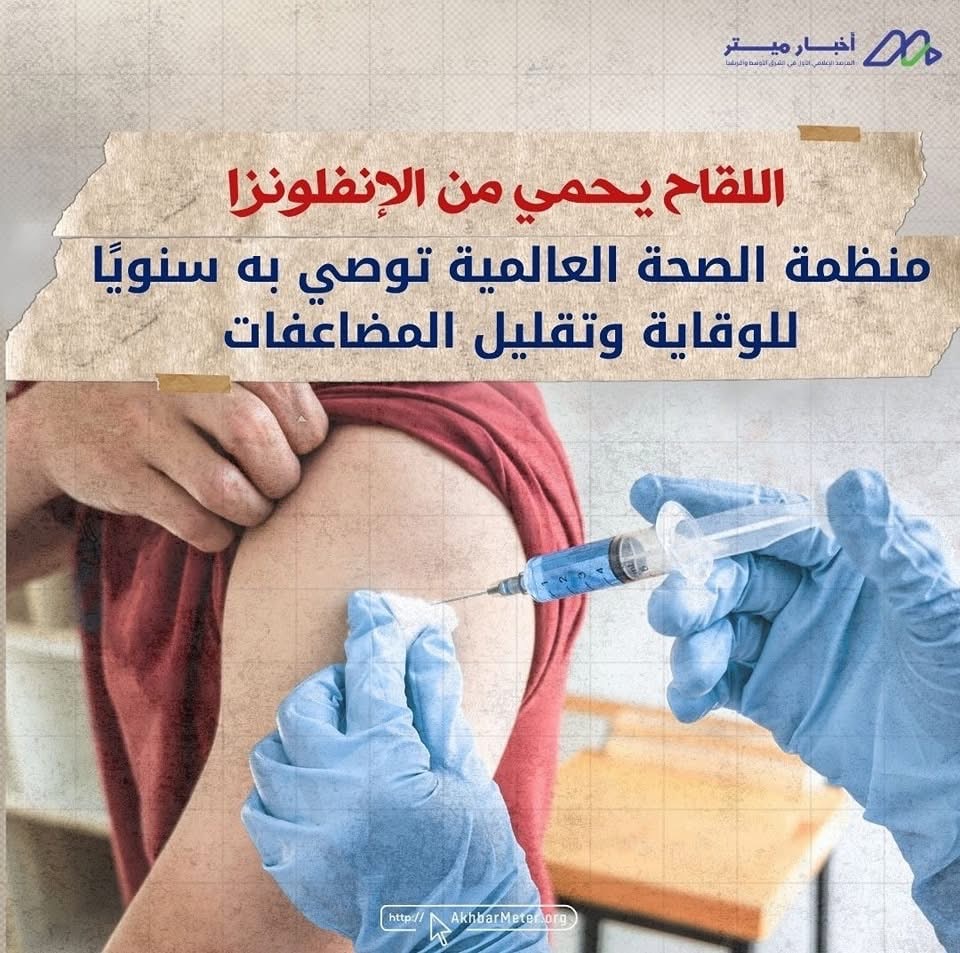 أعراض البرد: ليست مرضًا واحدًا كما نظن