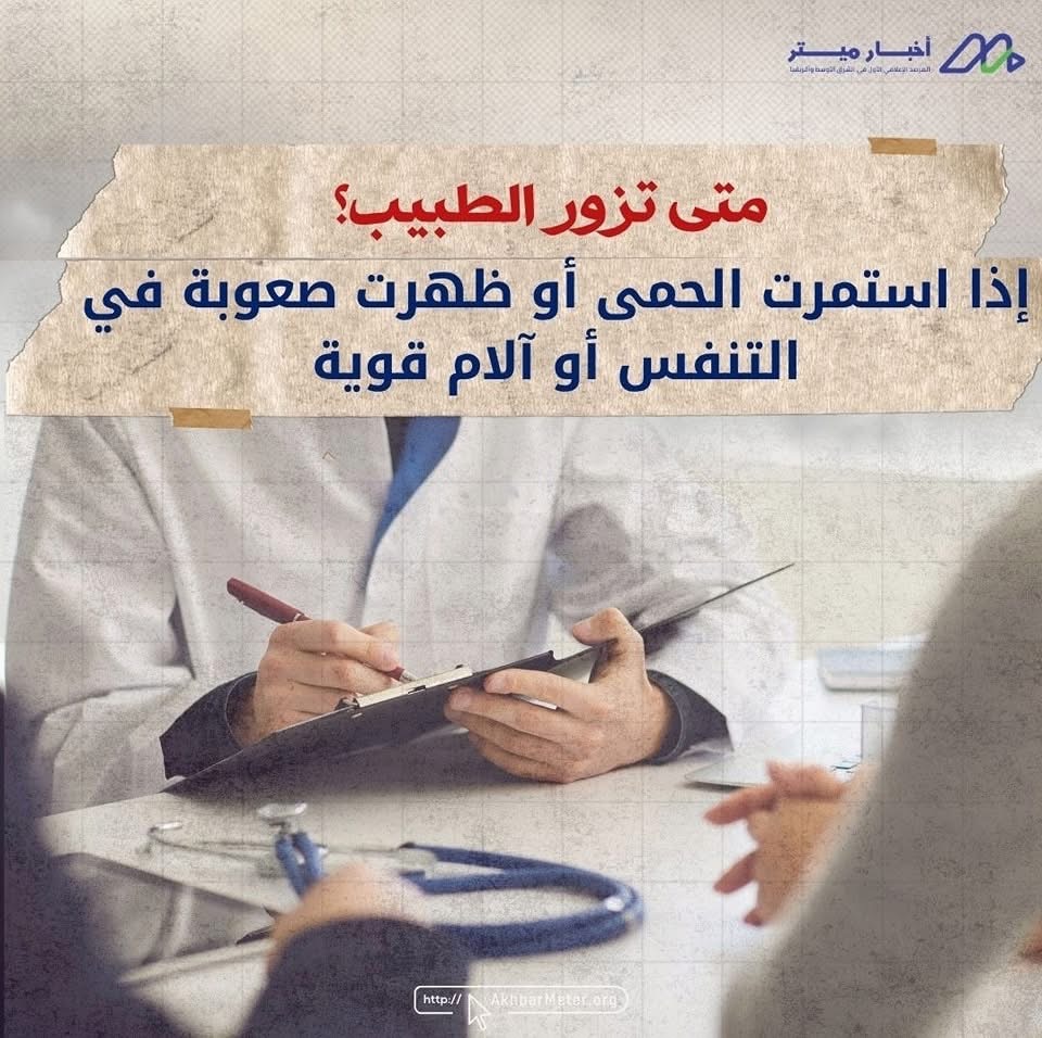 أعراض البرد: ليست مرضًا واحدًا كما نظن