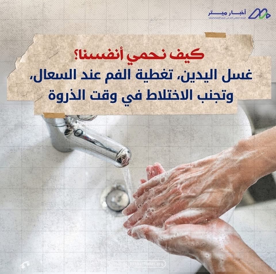 أعراض البرد: ليست مرضًا واحدًا كما نظن
