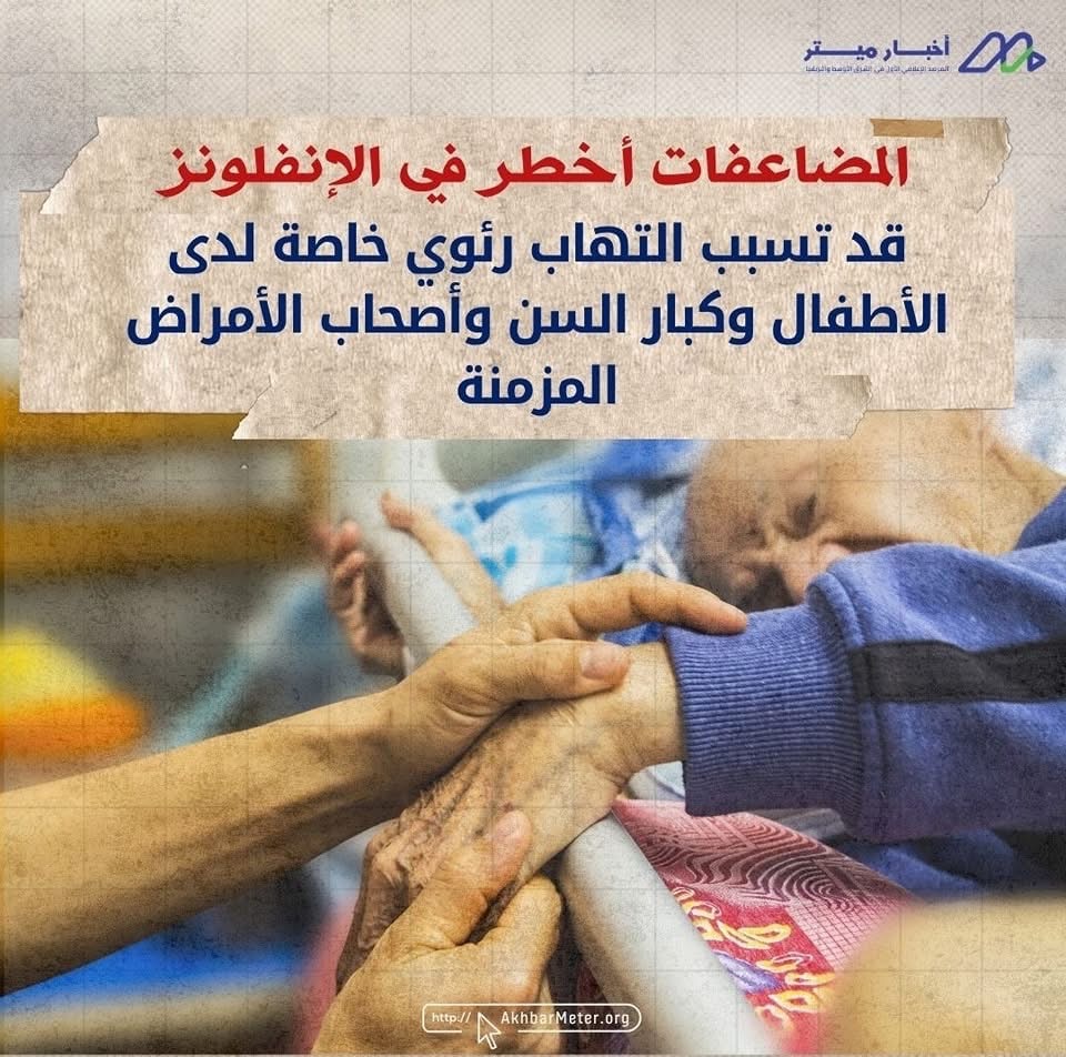 أعراض البرد: ليست مرضًا واحدًا كما نظن