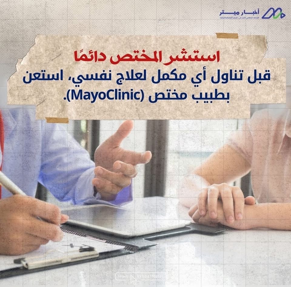 فيتامين د: ضوء الشمس الذي لا غنى عنه