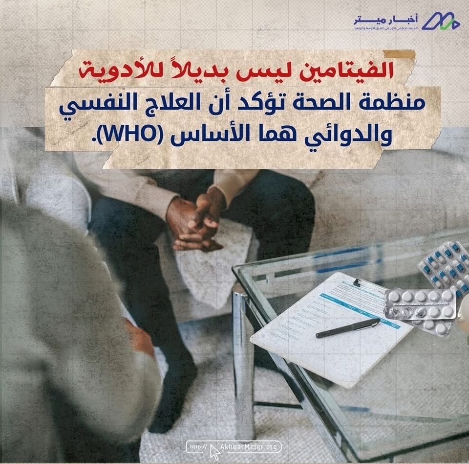فيتامين د: ضوء الشمس الذي لا غنى عنه