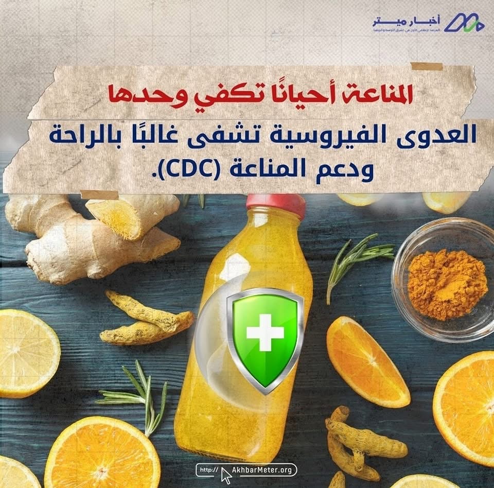 المضاد الحيوي والفيروسات: علاج خاطئ لعدو مختلف