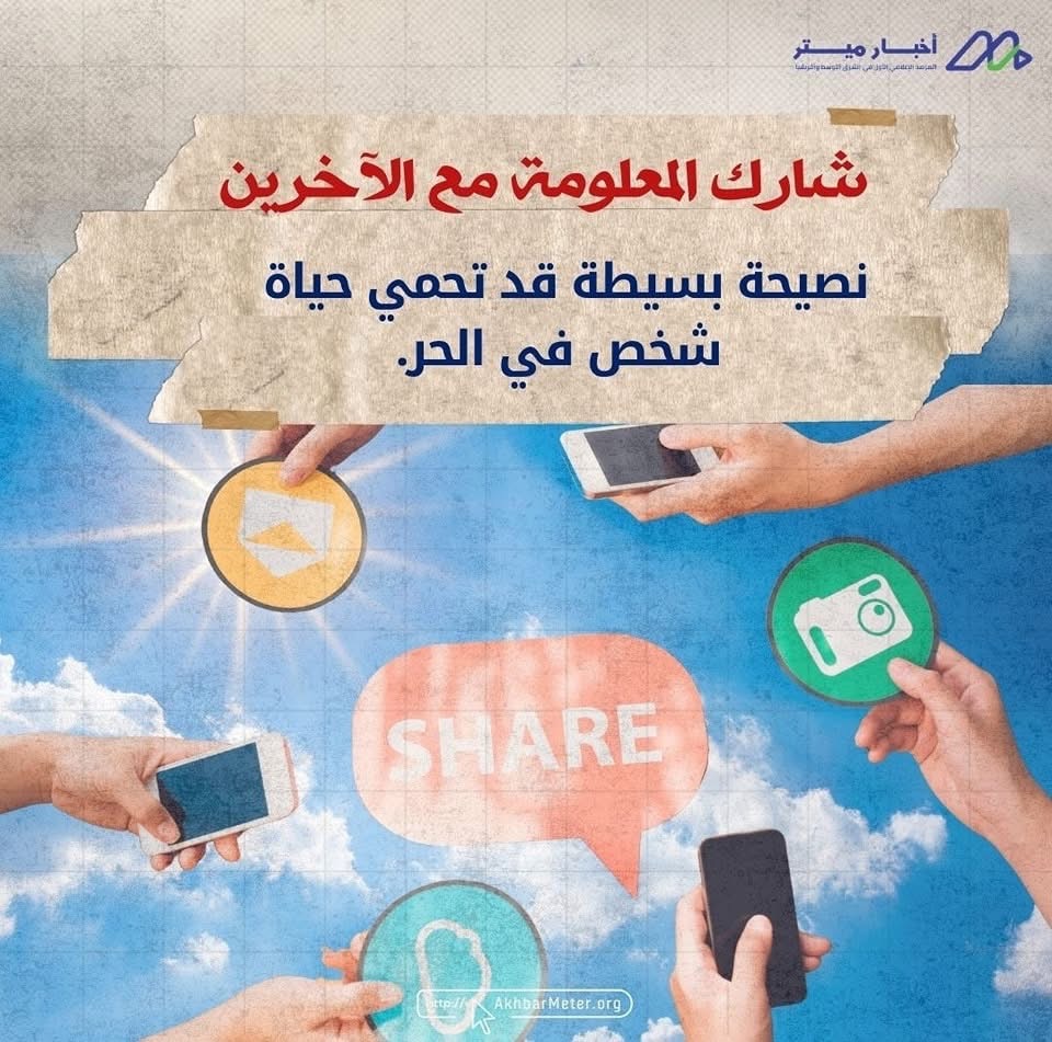 احمِ نفسك من الحر: خطوات بسيطة لسلامتك في الصيف