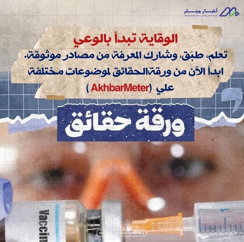 ما هي الأمراض المعدية؟ تعرف على العدو الخفي