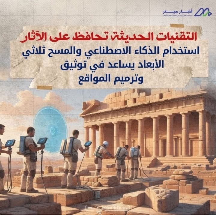 خرافات عن التغير المناخي: ما بين الإنكار والحقيقة