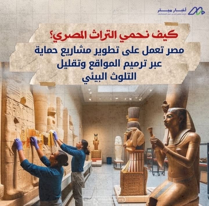 خرافات عن التغير المناخي: ما بين الإنكار والحقيقة