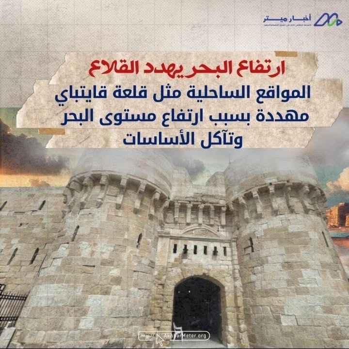خرافات عن التغير المناخي: ما بين الإنكار والحقيقة