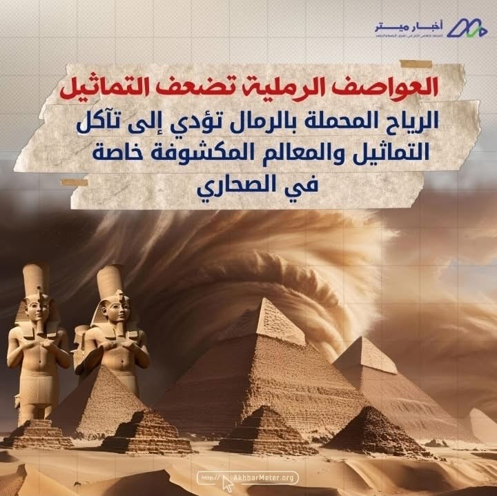 خرافات عن التغير المناخي: ما بين الإنكار والحقيقة