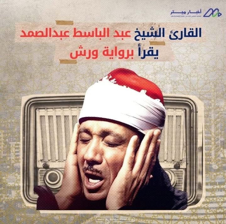 قرارات هيئة الإعلام في يناير: تنظيم، رقابة، وتوجهات جديدة