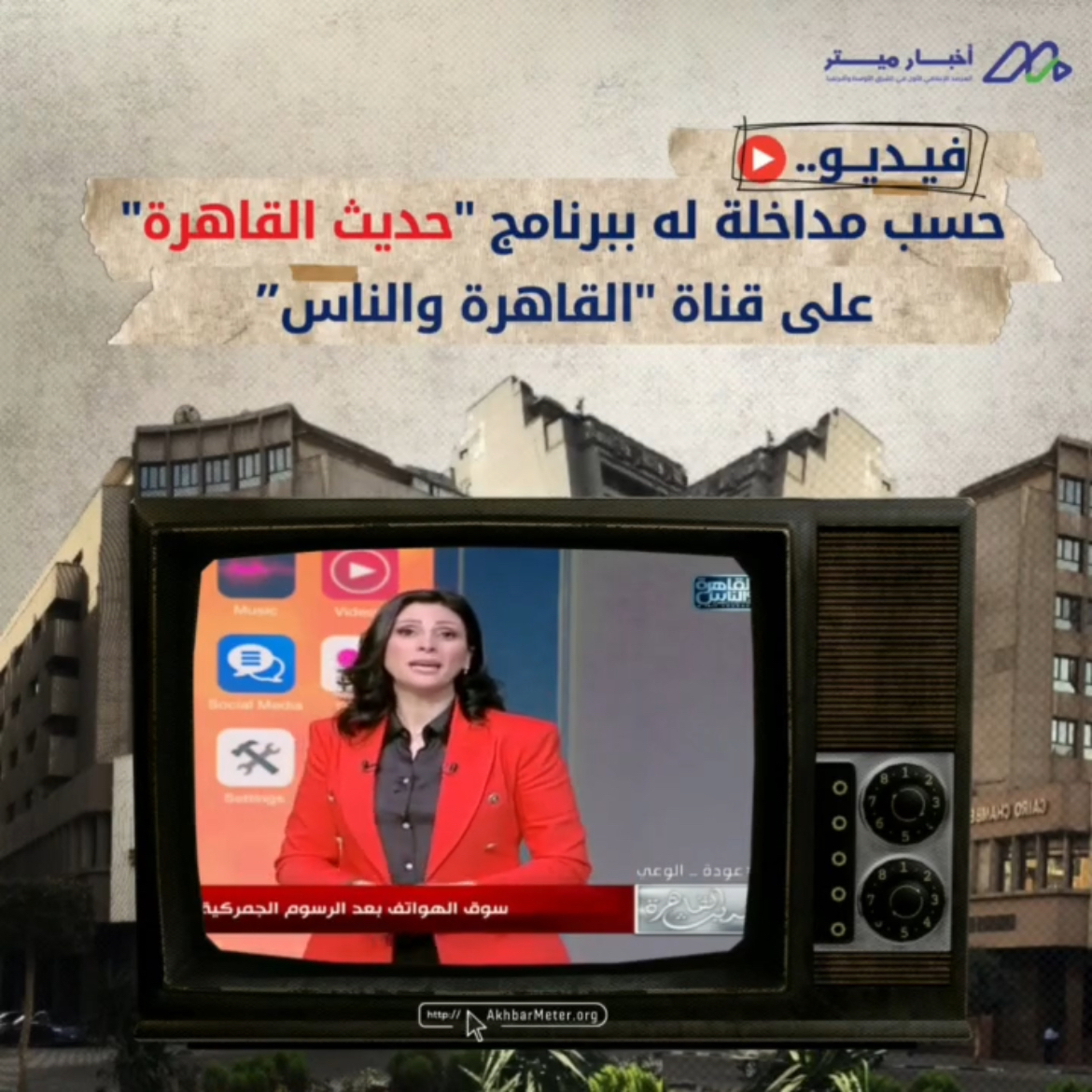 شائعة الجمارك وارتفاع أسعار الهواتف: ما الحقيقة؟
