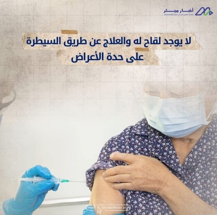 فيروس HMPV: هل يلوح في الأفق وباء جديد؟