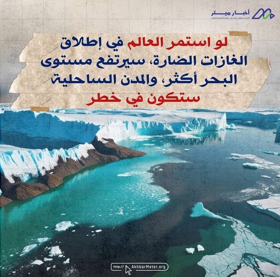 هل تستطيع ناسا التنبؤ بغرق المدن؟