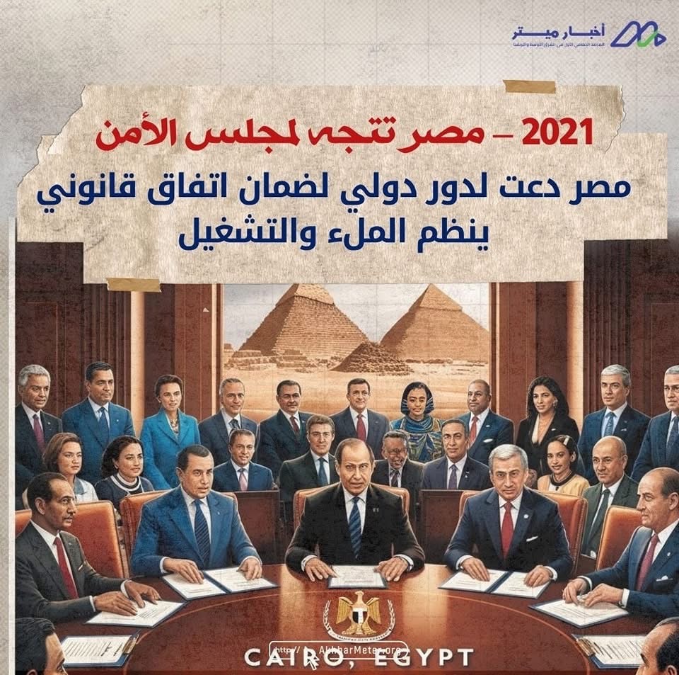 سد النهضة: تنمية لإثيوبيا أم تهديد لمياه مصر؟