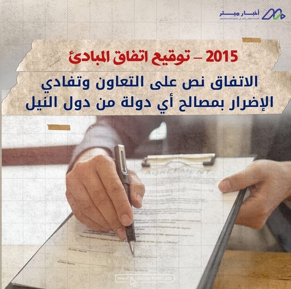 سد النهضة: تنمية لإثيوبيا أم تهديد لمياه مصر؟