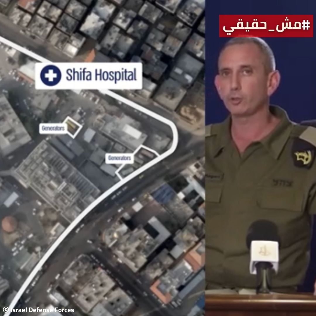 اكتشاف نفق لحماس في مجمع الشفاء الطبي في قطاع غزة