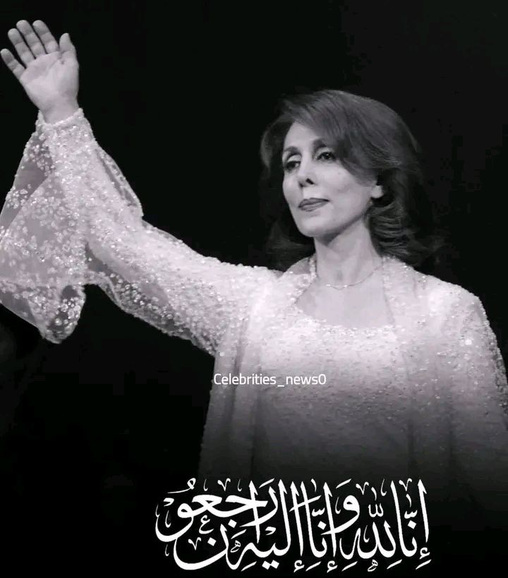 وفاة جارة القمر فيروز