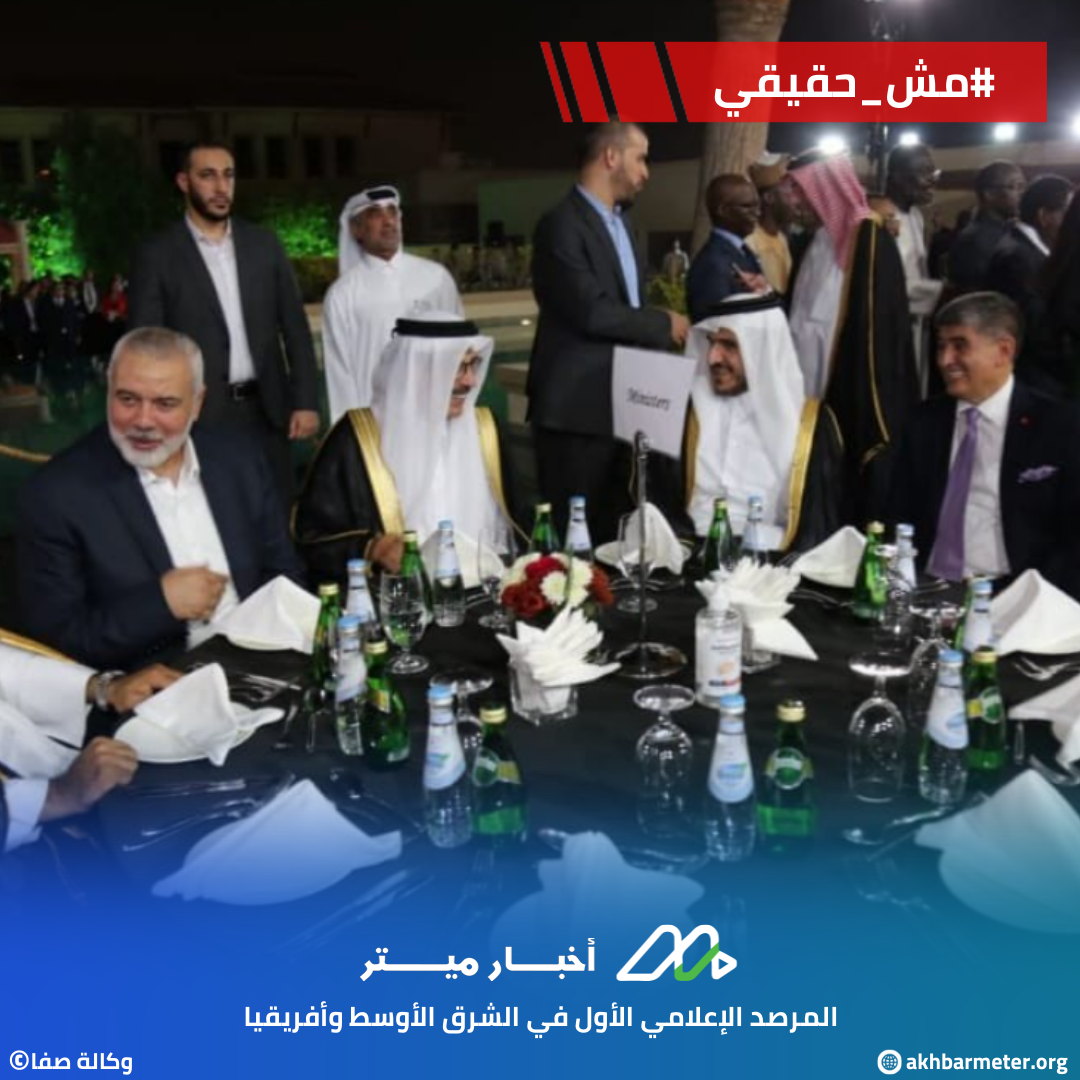 قادة حماس على طاولة إفطار رمضاني VIP في قطر