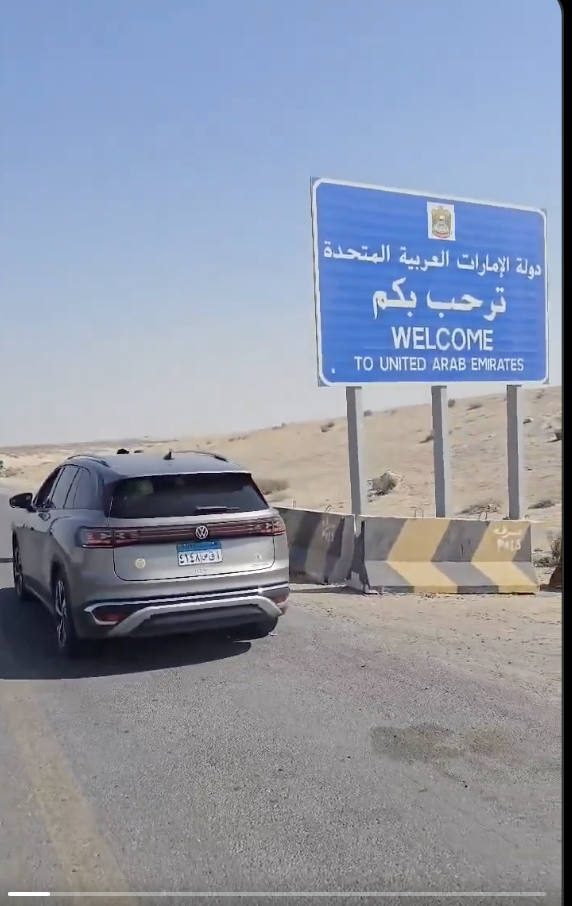"دولة الإمارات ترحب بكم" عند مدخل رأس الحكمة