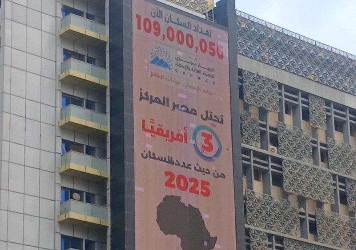 حقيقة انخفاض معدل المواليد في مصر