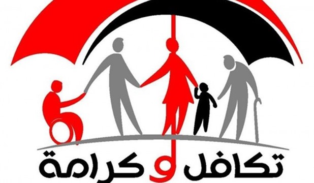 معاش  5000 آلاف جنيه للفتيات غير المتزوجات