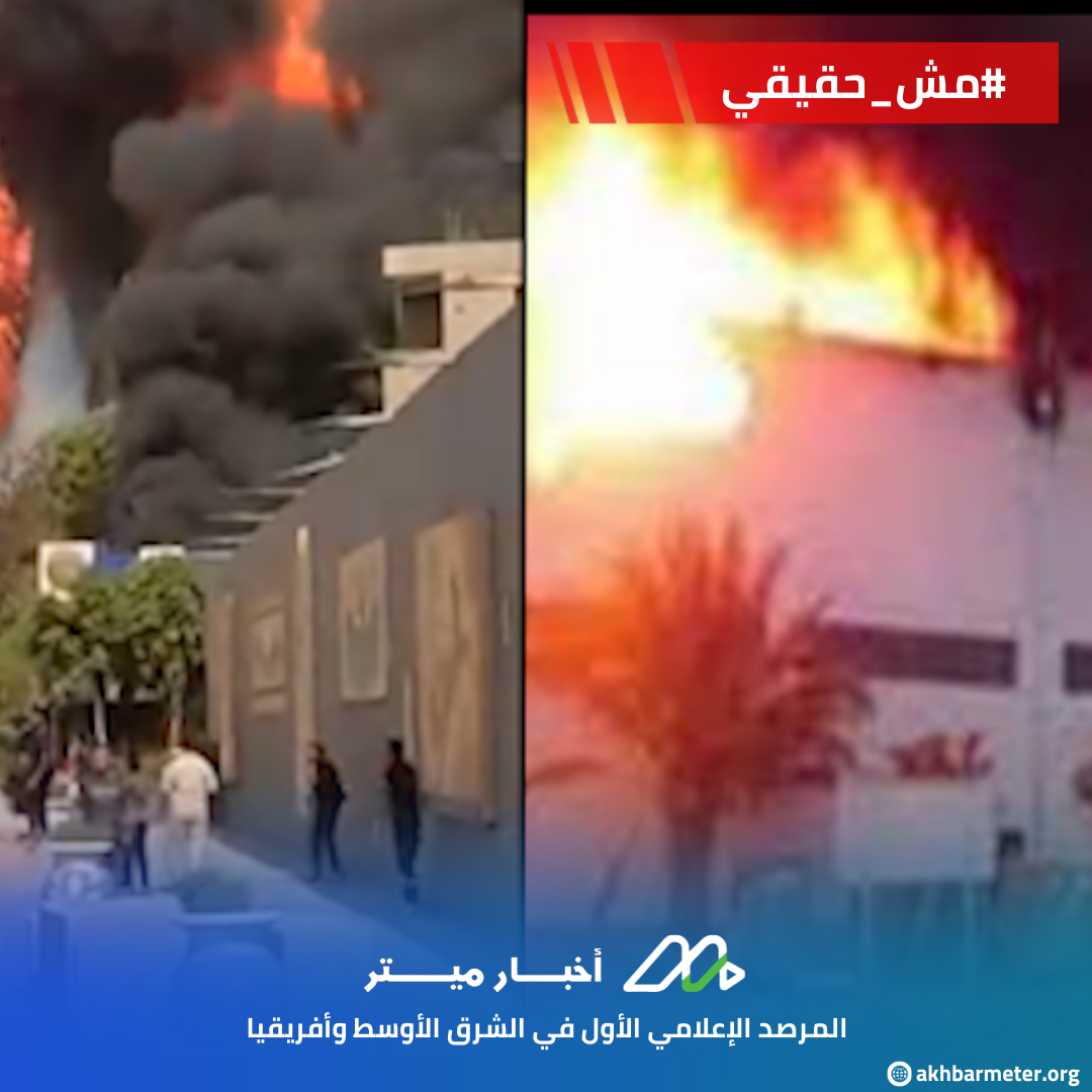 اندلاع حريق في محطة وقود بالقاهرة وآخر في مصنع أخشاب ببني سويف