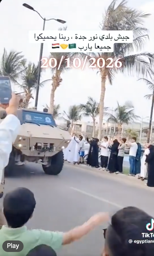 وصول مقاتلات مصرية إلى جدة في السعودية
