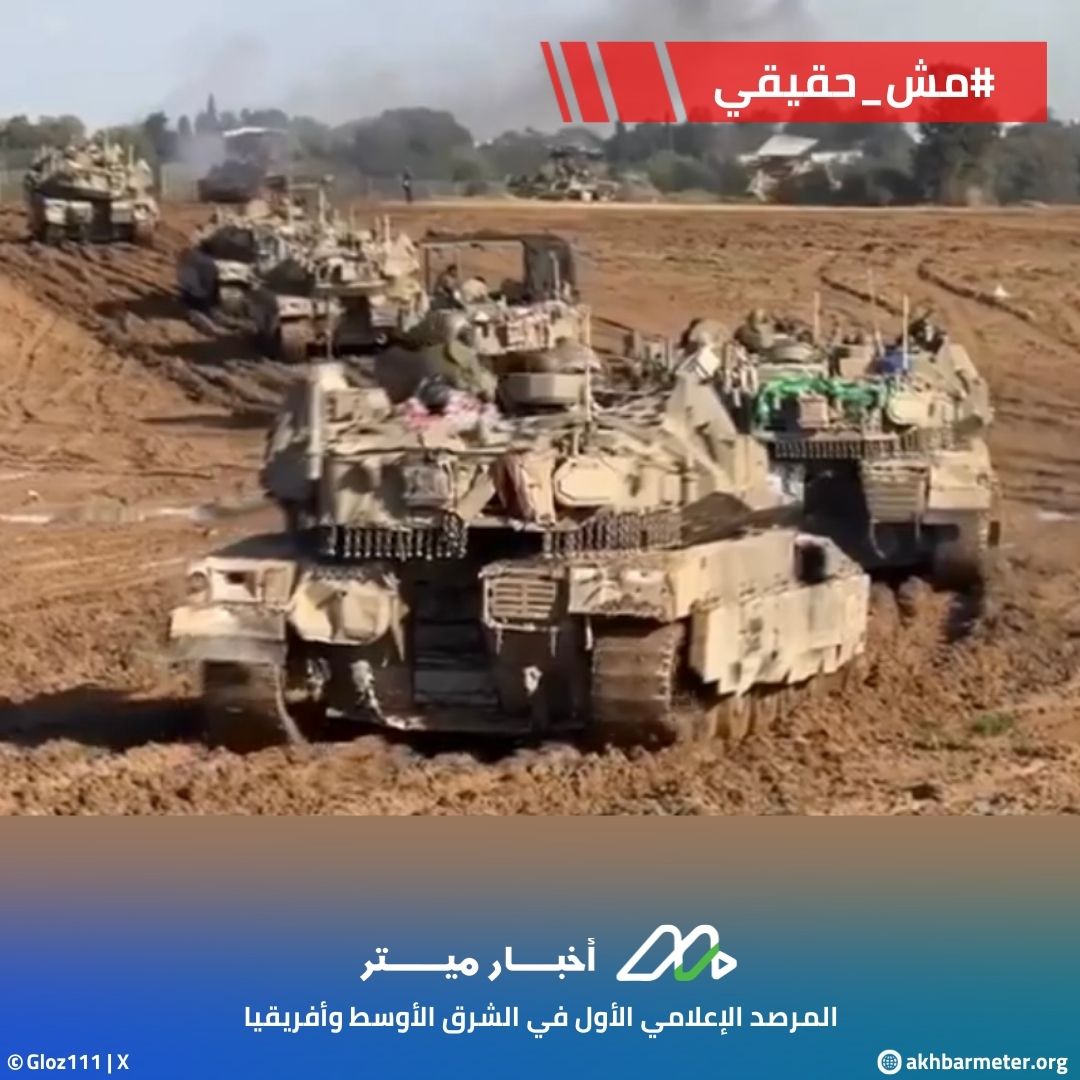 فيديو.. دبابات الاحتلال تبدأ اجتياحها البري على رفح