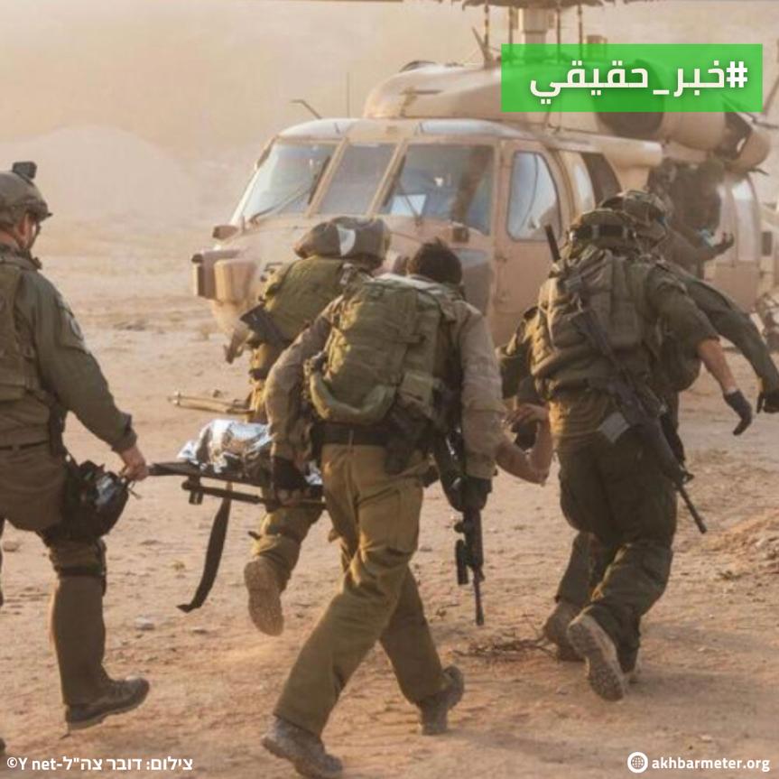يديعوت أحرونوت: إصابة 5 آلاف جندي إسرائيلي منذ بدء طوفان الأقصى
