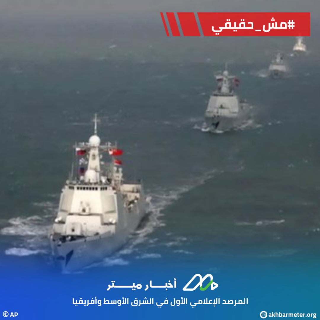 البوارج الحربية الروسية الصينية تدخل خليج عمان